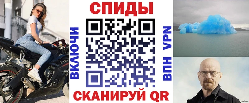 Амфетамин 97% Сердобск