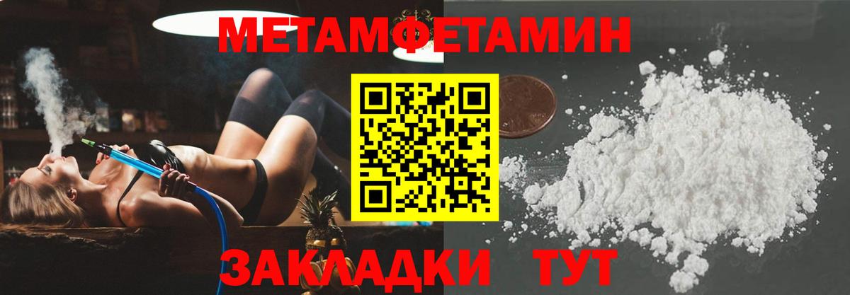 Сердобск  Амфетамин  Вход с VPN  Амфетамин  АМФЕТАМИН Premium 