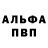 Героин хмурый Pavel Lavrentiev