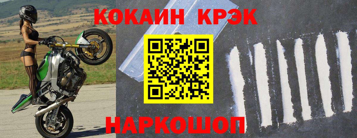 Сердобск  Кокаин 98%  Cocaine Колумбийский  КОКАИН  Вход с VPN 