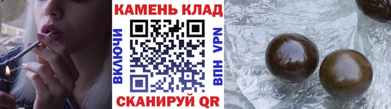 купить   Сердобск  ГАШ VHQ 