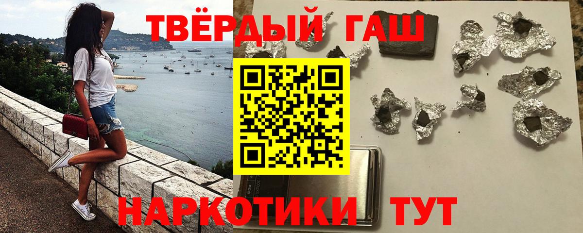 ГАШ гарик Сердобск