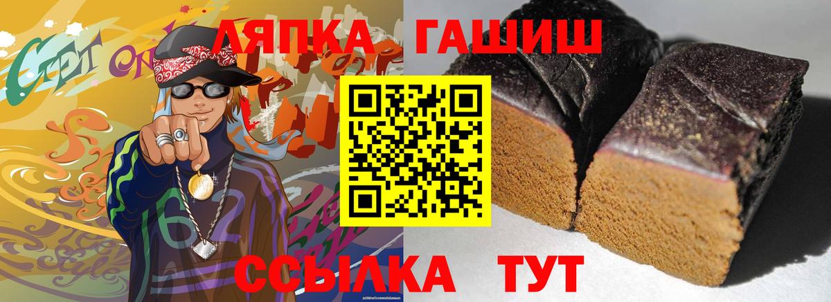 Гашиш Premium  Вход с VPN  Сердобск  ГАШ  Гашиш хэш 