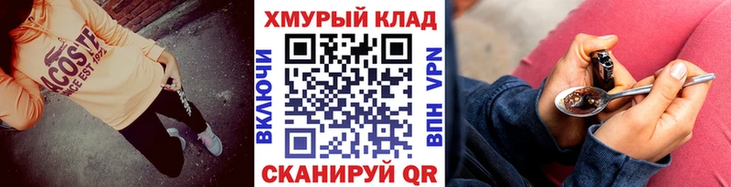 Героин гречка  Сердобск 