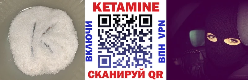 где купить наркоту  Сердобск  КЕТАМИН ketamine 