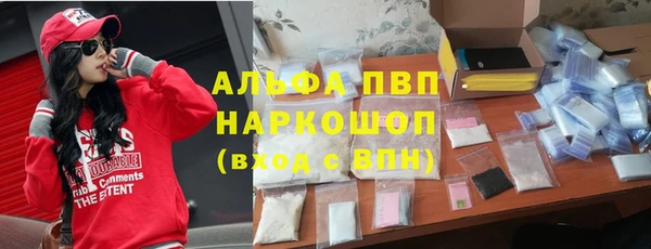 мефедрон мука Богородицк