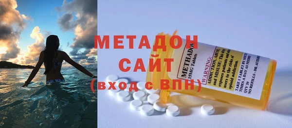 молекула духа Аркадак