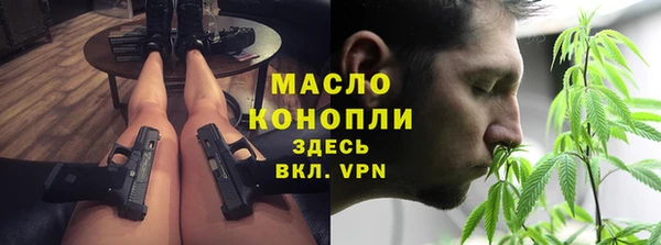 соль курить ск Армянск