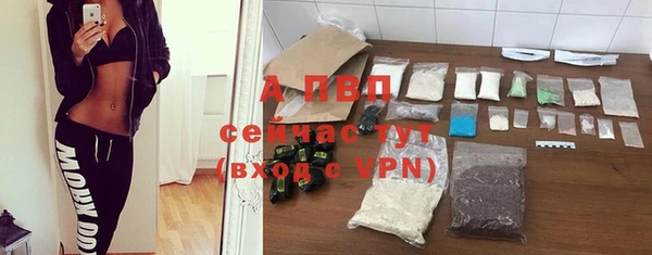 мефедрон мука Богородицк
