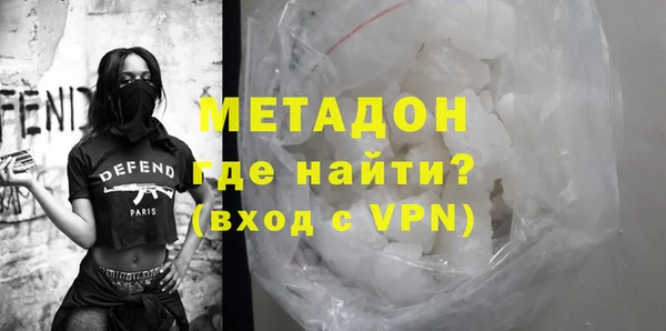 молекула духа Аркадак