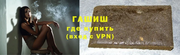 соль курить ск Армянск