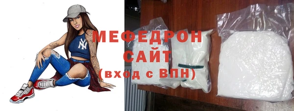 соль курить ск Армянск