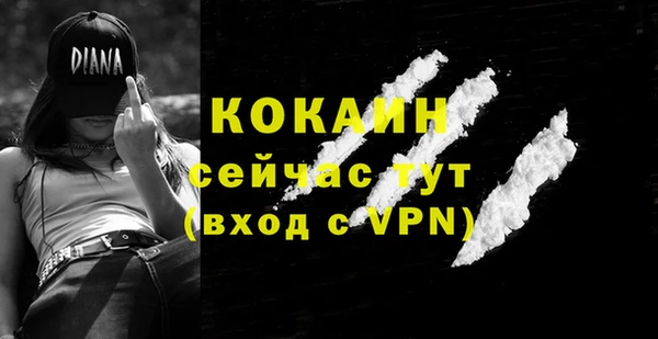 соль курить ск Армянск