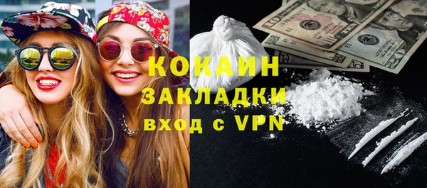 бутик Богородск