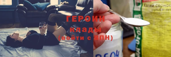 мефедрон мука Богородицк