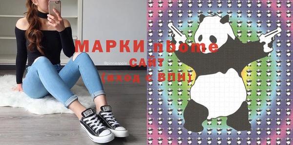 герыч Богданович