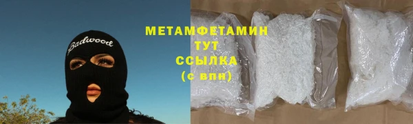 бутик Богородск