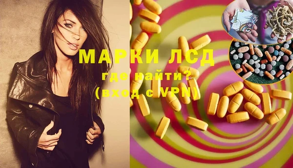 мефедрон мука Богородицк