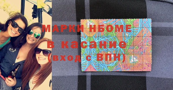 apvp Арсеньев