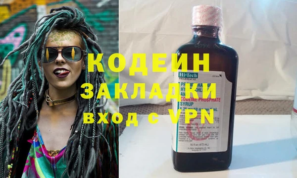 герыч Богданович