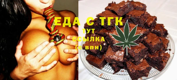 бутик Богородск