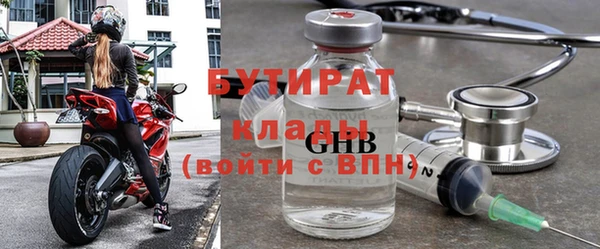бутик Богородск