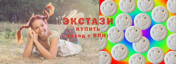 соль курить ск Армянск