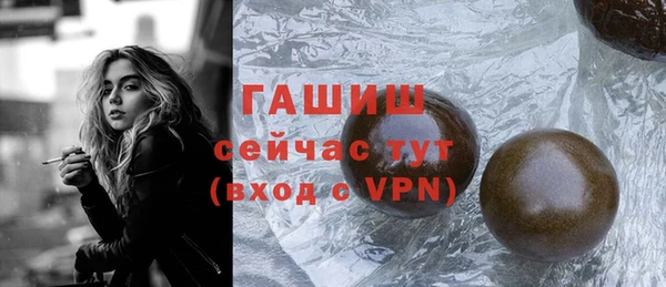 apvp Арсеньев