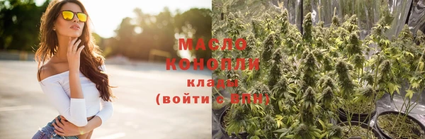 молекула духа Аркадак