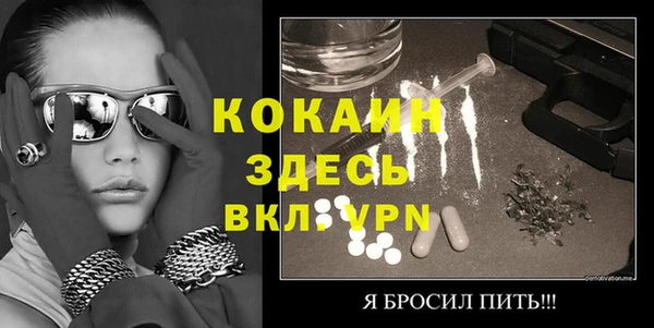 бутик Богородск