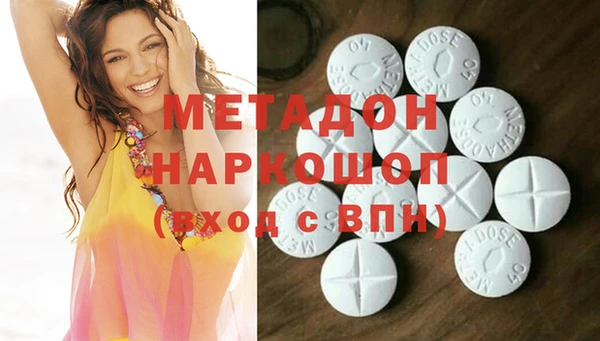 мефедрон мука Богородицк