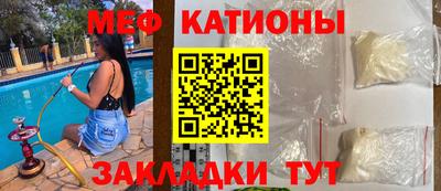 гашик Саяногорск