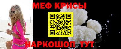 меф VHQ Пенза