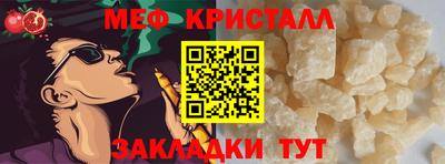 винт Партизанск