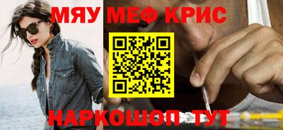 винт Партизанск