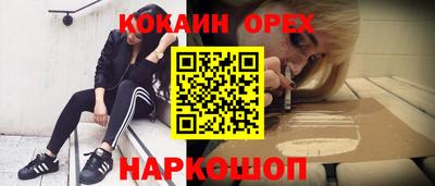 гашик Первоуральск