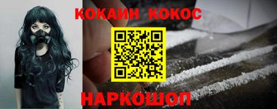 гашик Первоуральск