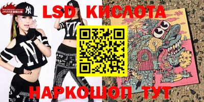 гашик Первоуральск