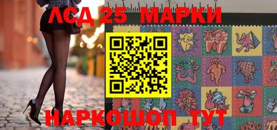 винт Партизанск