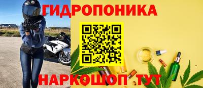 гашик Первоуральск