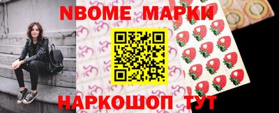 гашик Первоуральск