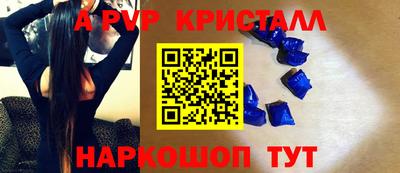 гашик Первоуральск