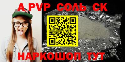 меф VHQ Пенза