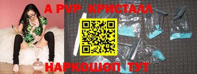 гашик Первоуральск