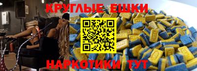 меф VHQ Пенза