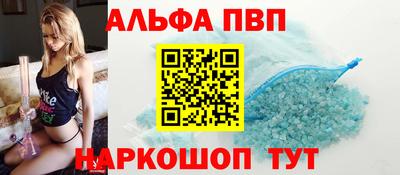 гашик Первоуральск