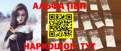 меф VHQ Пенза