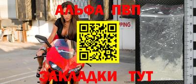 меф VHQ Пенза