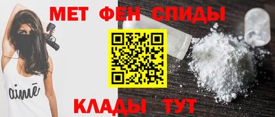 меф VHQ Пенза