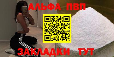 гашик Первоуральск